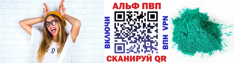 hydra как войти  Агрыз  Alfa_PVP мука 
