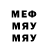 Кетамин VHQ Kamry Ely