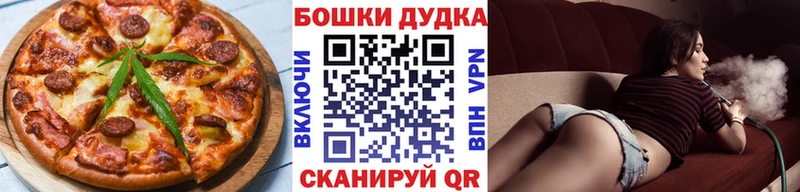 Печенье с ТГК марихуана  купить  цена  Агрыз 