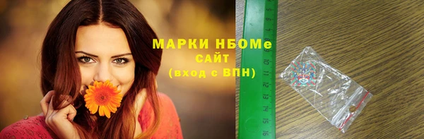 марки lsd Абдулино