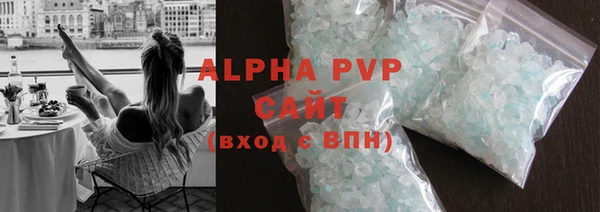 марки lsd Абдулино