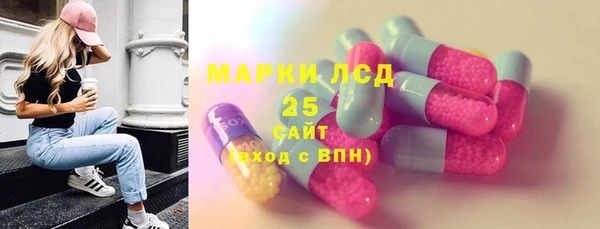 2c-b Абинск