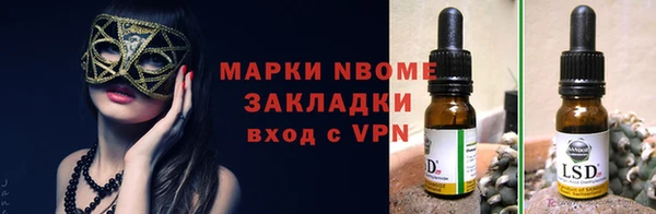марки lsd Абдулино