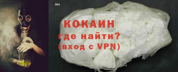 героин Абаза
