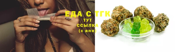2c-b Абинск