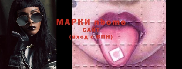 марки lsd Абдулино