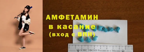 марки lsd Абдулино