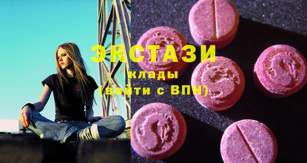 героин Абаза