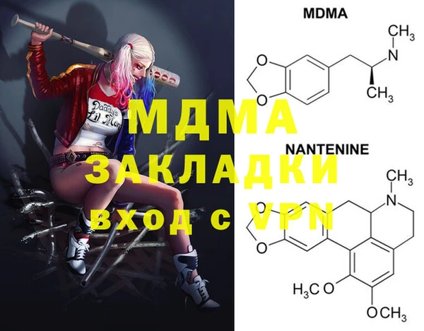 2c-b Абинск