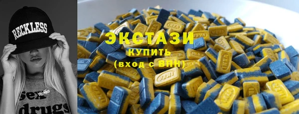 марки lsd Абдулино