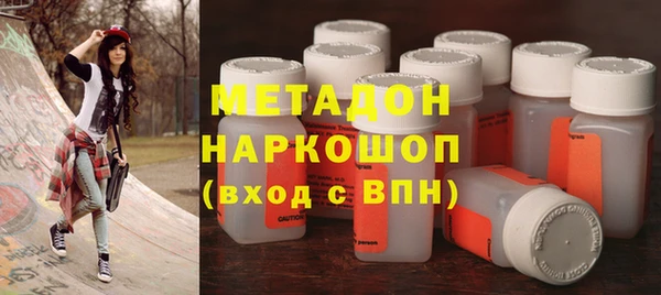 2c-b Абинск