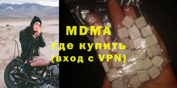 2c-b Абинск