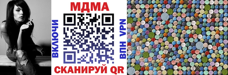 МДМА молли  Агрыз 