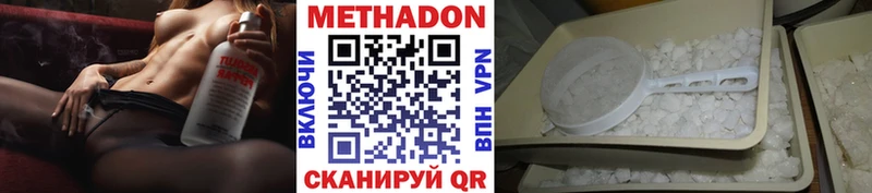 Метадон белоснежный  Агрыз 