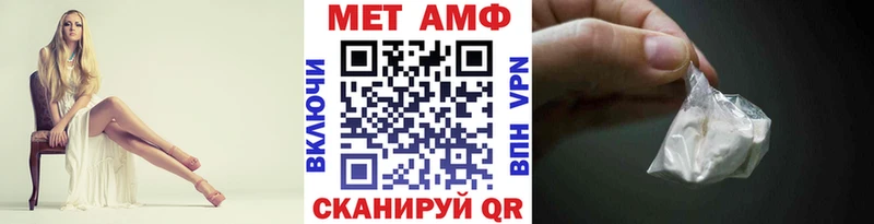 Первитин кристалл  blacksprut сайт  Агрыз  закладки 